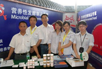 博善生物活動照片1