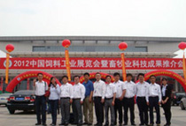 博善生物活動照片13