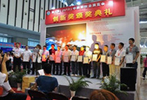 博善生物活動照片17