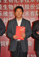 楊立彬博士領獎
