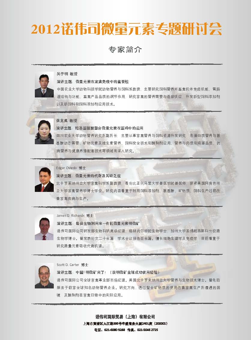 １１ _頁面_3.jpg