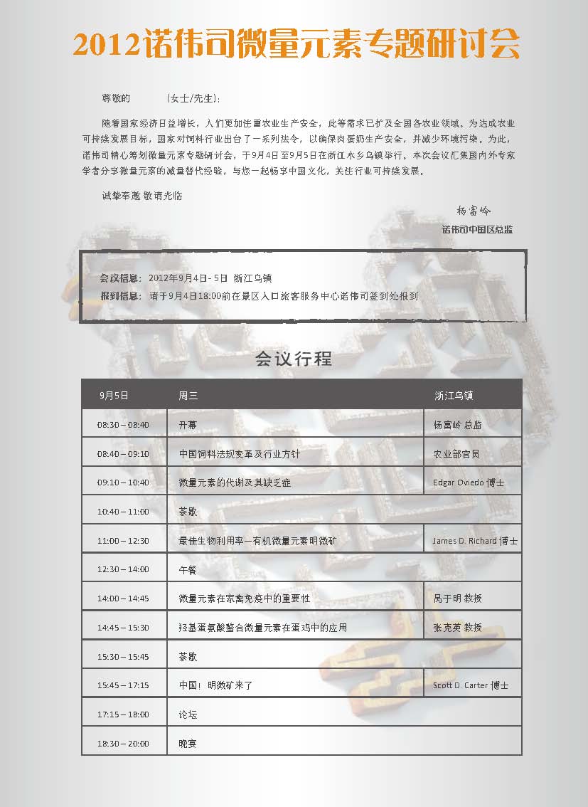 １１ _頁面_2.jpg