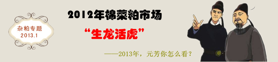 2012���޲���