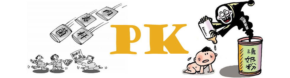 ����ȻPK��¹