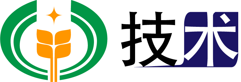 技術