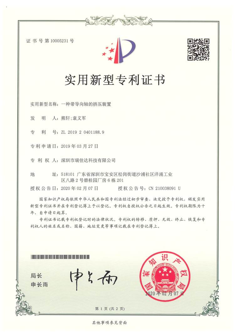 神雕智能停車設(shè)備 神雕智能停車設(shè)備